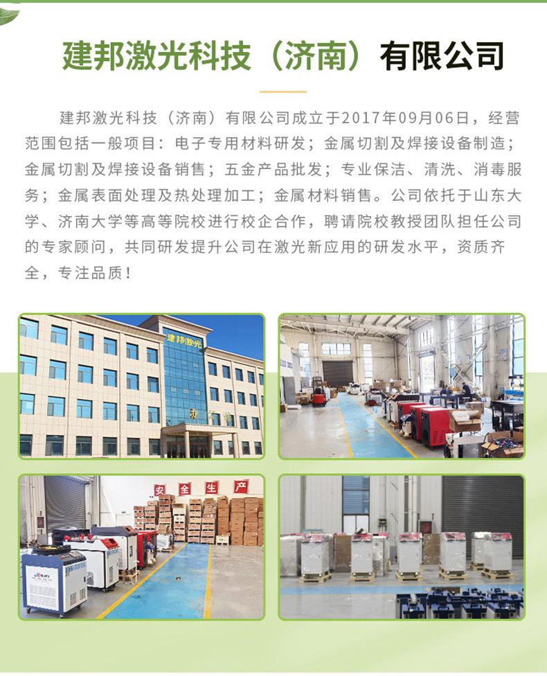 平台焊详情2_06.jpg
