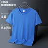Camisetas de Algodón, Camisas Lisas, Camisas Promocionales, Camisas Culturales de Cuello Redondo y Manga Corta, Uniformes Escolares, Ropa para Fiestas, Ropa de Trabajo, Hechas a Medida y Personalizadas