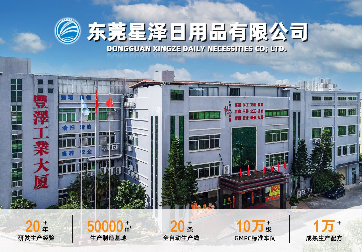 详情页顶部-1.jpg