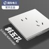 Toma de corriente ultrafina oculta para pared, panel mate, 10 A, color crema, cinco orificios, para electricista internacional, venta al por mayor, 86 unidades
