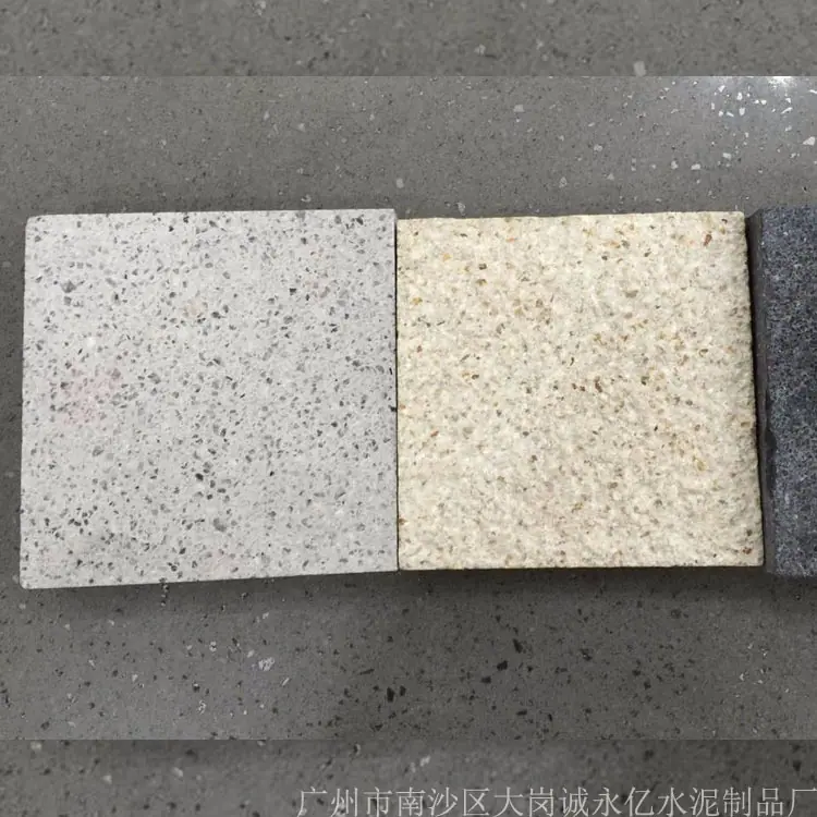 PC通体砖30004字体2.jpg