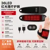Venta de Fábrica de Luz Roja 36 Luces, Tamaño Compacto, Modelo Multifuncional Todo en Uno, Conveniente Equipo Protector de Fisioterapia con Luz Roja, Hombreras, Protectores de Mano y Protectores de Cuello