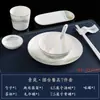 Juego de Vajilla de Hotel, Juego de Cuatro Piezas para Comedor de Restaurante Habitación Privada, Tazones de Porcelana de Hueso, Platos, Cucharas, Cucharas de Sopa