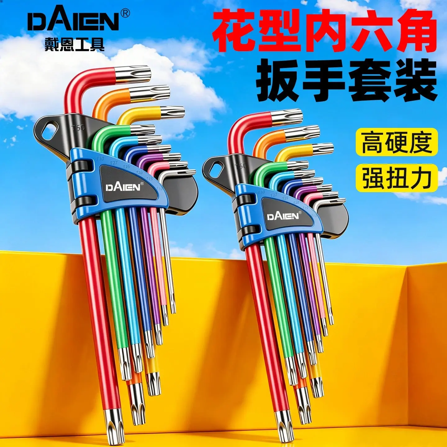 详情图09.jpg