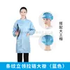 Traje de Sala Limpia Antiestático con Cuello de Botón Rayado Bata de Laboratorio Antiestática Ropa de Trabajo Antiestática Ropa Antiestática