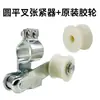 Tensor automático de cadena de motocicleta guía elástica engranaje de cadena plato de cadena adaptador ajustador modificación 125