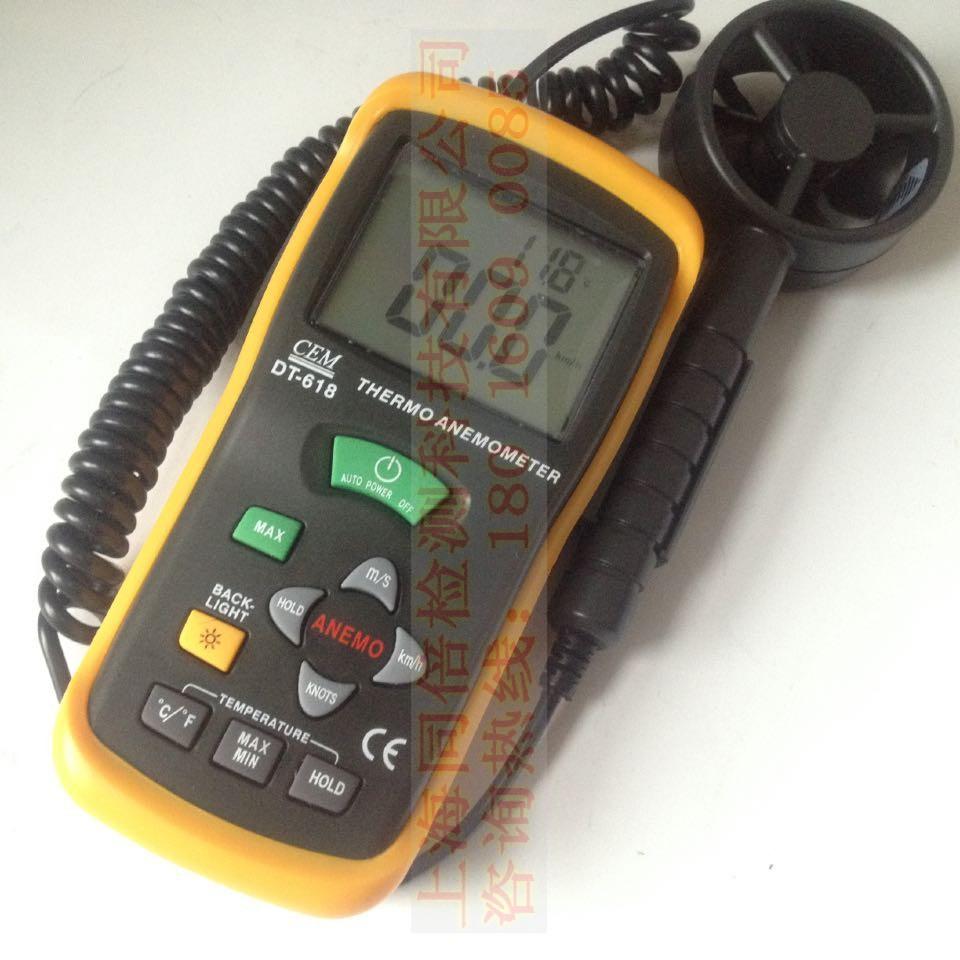 conew_dt-618