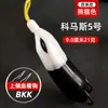 Comas Refitting Thunder Frog Poison Luya Bait Blackfish Especial para Matar Crazy Size e Preto Especial Verão Pena Sapo Fox 123 BKK