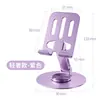 Soporte de metal para teléfono móvil de escritorio al por mayor, giratorio 360 grados, estable, portátil, plegable, soporte para teléfono móvil totalmente metálico