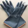 Guantes de goma industriales resistentes a ácidos y álcalis negros alargados engrosados impermeables resistentes al desgaste protección laboral guantes de látex al por mayor