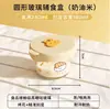 Recipiente de Vidro para Comida de Bebê Fofo e Adorável em Formato de Copo, Tigela para Comida de Bebê, Cozinhável no Vapor e Resistente ao Calor, Recipiente de Armazenamento para Pudim de Ovo