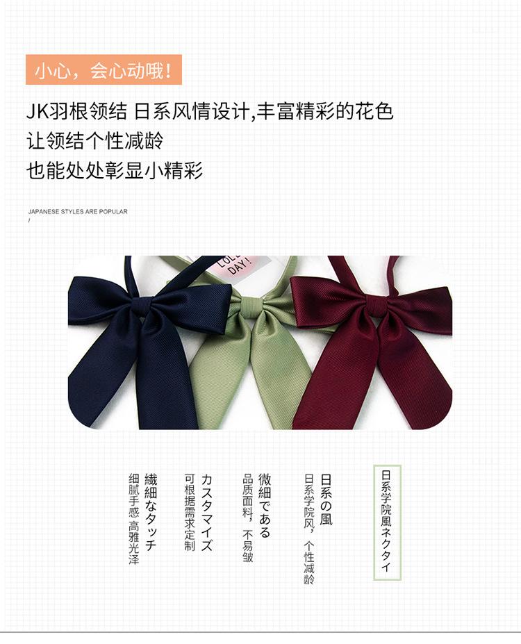 JK领花_02.jpg