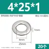 Arandelas planas de acero inoxidable 304, agrandadas y engrosadas, arandelas metálicas ultradelgadas para tornillos M3M4M5M6M8M10M12