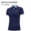 Camiseta deportiva de manga corta PGM Golf para mujer, de secado rápido, elástica, con cuello en bloque de color y efecto adelgazante.