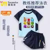 Roupa de banho infantil de duas peças para meninos, com tema do Matchman Alan Becker, secagem rápida e proteção solar