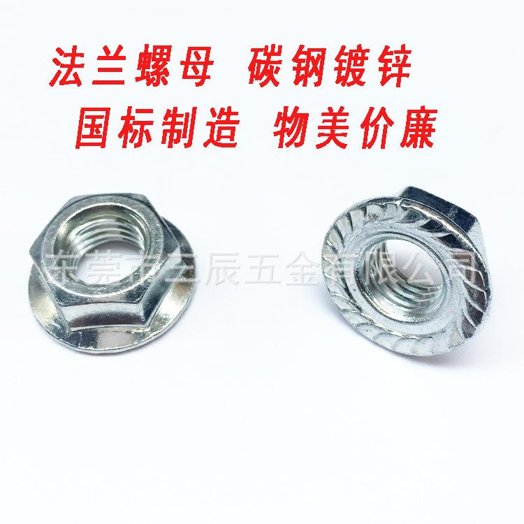 法兰1.jpg