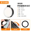 Vrig Beauty Selfie Magsafe Correa Magnética para Teléfono Móvil Espejo de Maquillaje Luz de Relleno Retráctil Giratorio Tipo C Carga