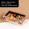 Caja de almuerzo desechable de alta calidad para picnic de sushi, caja de almuerzo con sashimi de salmón, bola de arroz ligero japonés, caja de almuerzo cuadrada de papel