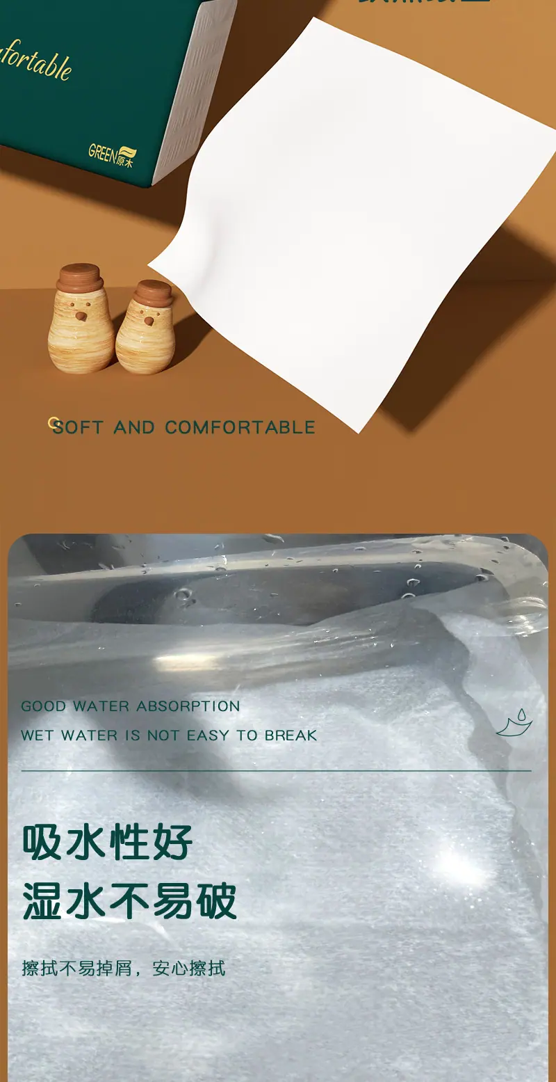 5223-JD详情平纹2_02.png