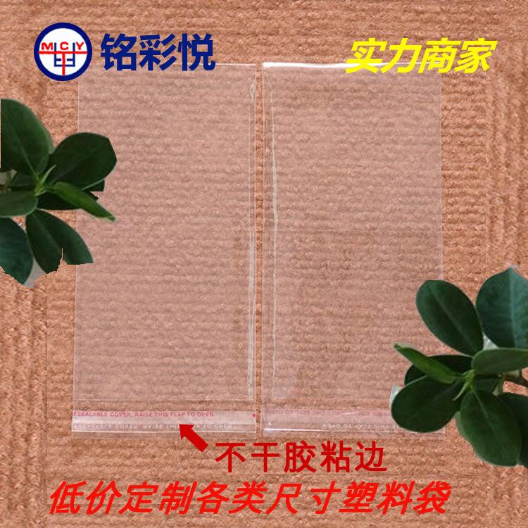 长自粘袋主图5