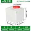 Barril dosificador cuadrado de fábrica 200L cuadrado aguas residuales ácido clorhídrico PAC/PAM barril mezclador caja dosificadora de 40L con motor
