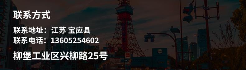 兴柳电气详情_16