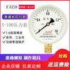 Manómetro general de venta directa Y-60 manómetro manómetro de compresor de aire y100 radial manómetro general manómetro de vapor