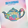 Imanes de Nevera Metálicos en Stock, Souvenirs Turísticos de Hunan, Imanes de Nevera Culturales y Creativos de las Ciudades de Changsha, Yueyang, Zhangjiajie