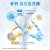 Grupo Farmacéutico Harbin Gai Zhong Gai Cápsula Blanda de Calcio Vitamina D Venta al por Mayor 108g(1.2g/gránulo x 90 gránulos)