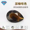 Huagang Gems Vidrio Color Café Oscuro en Forma de Pera Piedra Suelta Forma de Gota de Agua Vidrio para Té Piedra Preciosa Color Café Oscuro Accesorios de Cristal