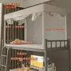 Mosquiteiro para Beliches de Dormitório Universitário, Anti-Mosquito e à Prova de Poeira, com Sistema de Zíper de Três Portas, Universal para Quartos de Dormitório