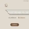 Moldura de Canto Esculpida Estilo Francês em PU Moldado Direto do Fabricante para Teto de Sala de Estar de Villa, Moldura de PU para Atacado