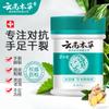 Crema anti-agrietamiento herbal de Yunnan crema para grietas agrietamiento Kening crema anti-agrietamiento crema hidratante para manos y pies agrietados crema de manos