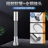 Extensor de grifo a prueba de salpicaduras tubo de extensión universal en forma de tubo mopa de balcón piscina extendida tubo de red roja de cobre completo comercio exterior