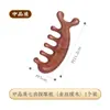 Peine Meridiano al por mayor cabeza redonda cabeza dragado del cuero cabelludo cabeza terapia madera de sándalo dorado peine facial gua sha peine de masaje