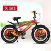 Bicicletas, Bicicletas de Montaña, Bicicletas para Adultos y Jóvenes para Niños y Niñas, Bicicletas Juveniles con Cambios, Bicicletas de Carrera 18 pulgadas 20 pulgadas 22 pulgadas