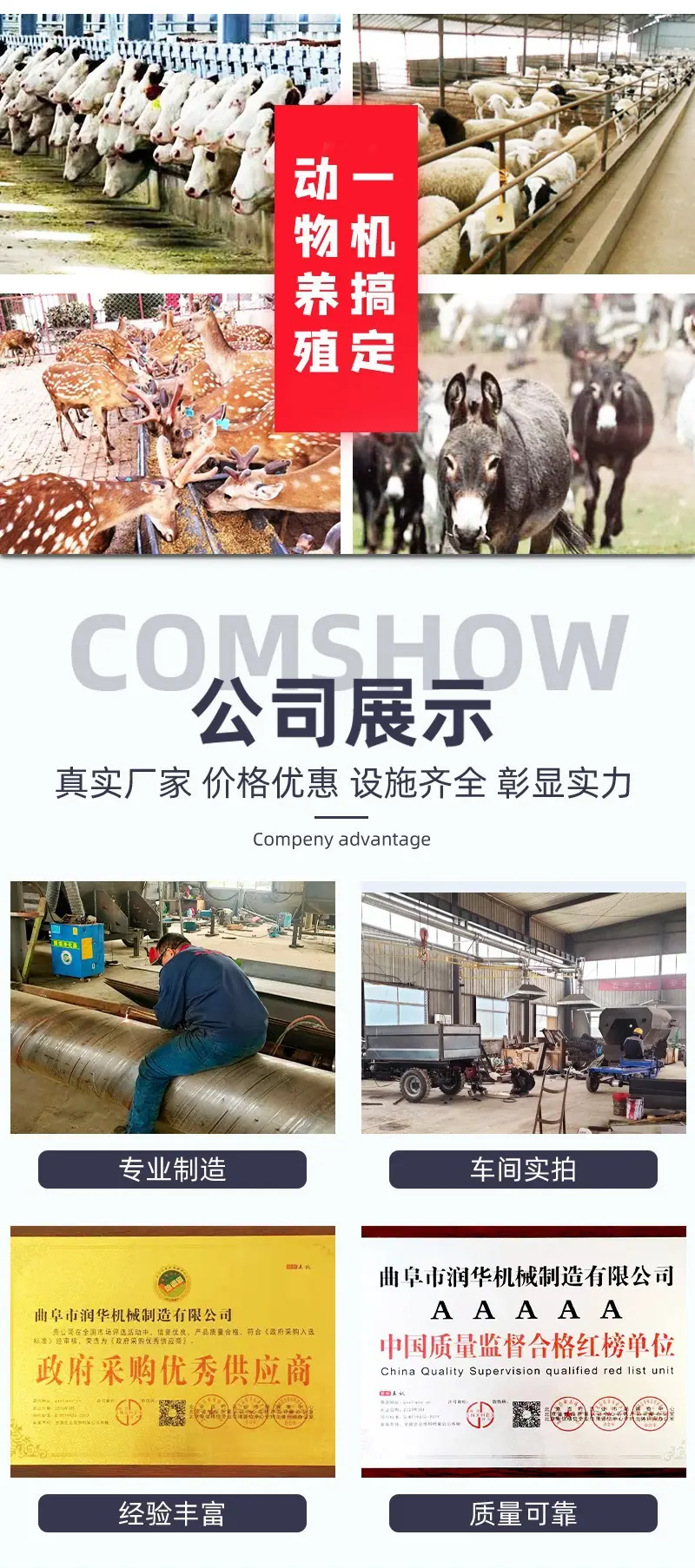 双轴TMR搅拌机2.jpg
