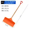 Pala de nieve de plástico con mango en D, herramienta para quitar nieve, empujador de nieve engrosado, herramienta para despejar nieve, pala de nieve