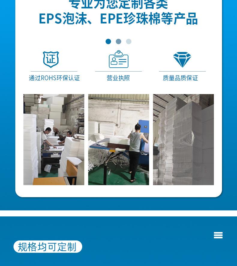 诚宇包装详情页_02.jpg