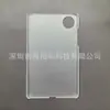 Adequado para Redmi Pad Se 8.7 Polegadas Modelo 2024 Capa Protetora de PC Fosca de Fundo Único Tablet