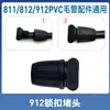 912/812/811 Accesorios para Capilares Cierre Diámetro Variable Tres Vías Jardinería Aspersor Automático para Riego de Flores Accesorios Tapón