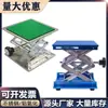 Triturador de Resíduos de Laboratório Aço Inoxidável Suporte de Nível Manual Pequeno Ajustável Plataforma Ajustável Mesa Ajustável