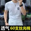 Camisa de verano con estampado de diamantes de imitación para hombre, cuello redondo, corte entallado, informal, de algodón de seda, moderna, con letras, manga corta