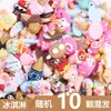 10 Pequenos Acessórios de Resina Saco da Sorte Caixa Surpresa Capa de Celular DIY Grampo de Cabelo Feito à Mão Materiais Guka Acessórios de Cabelo Mistos de Resina