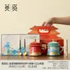 Juego de Tazas de Café Estilo Chino Cultural y Creativo de la Ciudad Prohibida para Parejas, Regalo Práctico para Clientes Extranjeros durante las Fiestas