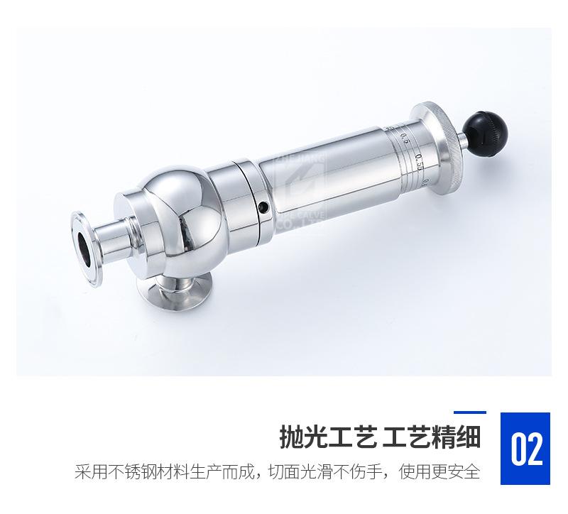 宇一详情(1)-1_13