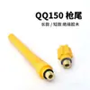 Antorcha de Soldadura TIG Qq150 Juego Completo de Accesorios: Boquilla de Cerámica para Soldadura TIG, Tubo Guía de Gas, Aguja de Tungsteno, Pinza, Interruptor, Cola de la Antorcha, Tapa de Presión
