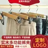 Perchero multifuncional para exteriores con pinzas para pantalones, perchero de madera antideslizante para uso doméstico, fuerte tendedero de madera maciza antideslizante para pantalones, pinza para faldas de madera de alcanfor para dormitorio