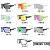 Óculos de Sol de Montanhismo Estilo Novo Transfronteiriços para Homens e Mulheres, Óculos Coloridos Anti-UV, Óculos de Sol para Esportes ao Ar Livre, Óculos de Sol Modernos para o Dia a Dia