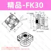 Assento de Suporte para Parafuso de Esfera FF6/8/10/12/15/20/25/FK30-FK40 Assento Fixo na Extremidade de Suporte